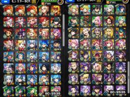 【コスパ最高👑ガチャ限1220↑運極660↑】ルシ1ヤクモ1エクス5ソロモン6キリンジ1メモリ2