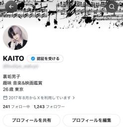 高アクティブ日本人1200↑フォロワー 大手裏垢男子垢 シャドウバン無し ↓
