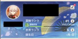 雷電3凸＋草薙、神里＋霧切、本日限定価格‼️