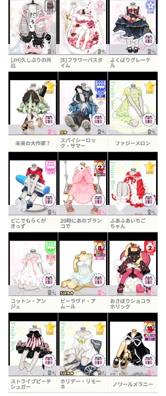 出品画像
