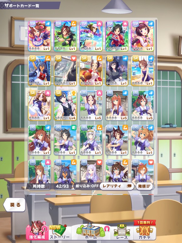 リセマラアカ Ssrトウカイテイオー Ssrニシノフラワー含むssr5種所持 ウマ娘 ゲームクラブ