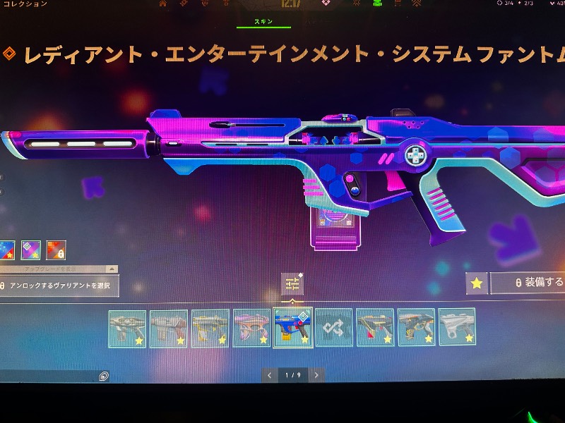 出品画像