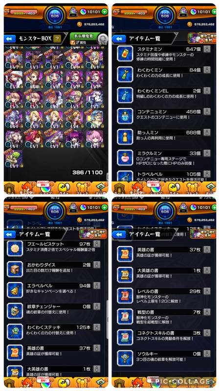 出品画像