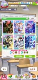 プラチナ称号あり 初期垢 人権サポカ5枚完凸