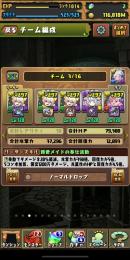パズドラ引退アカウント
