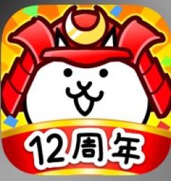 にゃんこ代行　全品100円