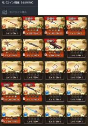 【モバコイン：54,516MC】引退アカウント　石：80万+チケ：210連分　9天井