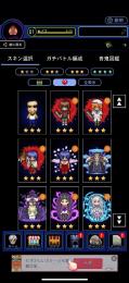 🌐廃課金🌐コラボキャラ多数所持🔥現役ランカー👺