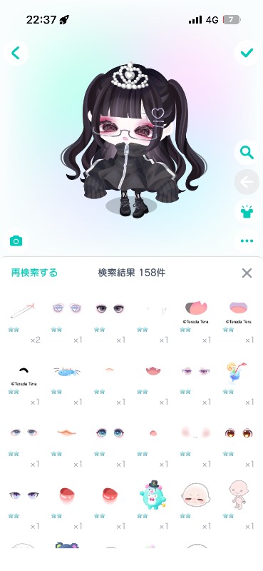 出品画像