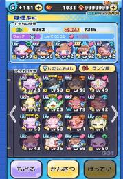 破格垢