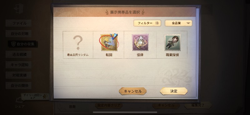 出品画像