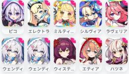 専用