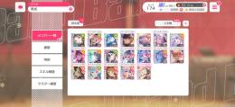 バンドリ！ガルパ☆4多数140体！☆5も19体最安 ♪即日対応.限界値下げ☆