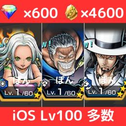 【🔥iOS 早い者勝ち🔥】超フェス3体＋💎400＋カケラ4600‼️