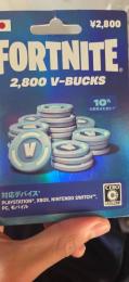 2800ブイバックス