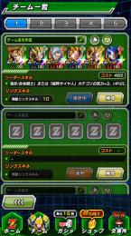 【10周年コンプ】ベジット.ゴジータ.悟空4.キラベジ完凸