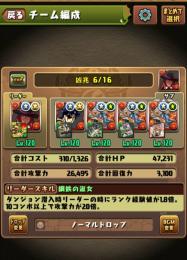 引退
