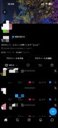 Xアカウント｜フォロワー1.4万人超｜運用歴10年6ヶ月｜ブルーバッジ500人以上｜シャドウバンなし