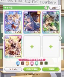 ウマ娘 ☆3オルフェーヴル アーモンドアイ完凸 メジロアルダン完凸など