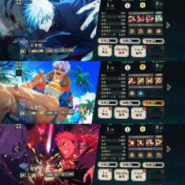 【破格】🌈0.2秒五条 夏五条 夜虎杖 廻珠140840個 初期垢