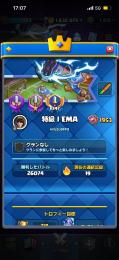 引退垢　3桁バッジ