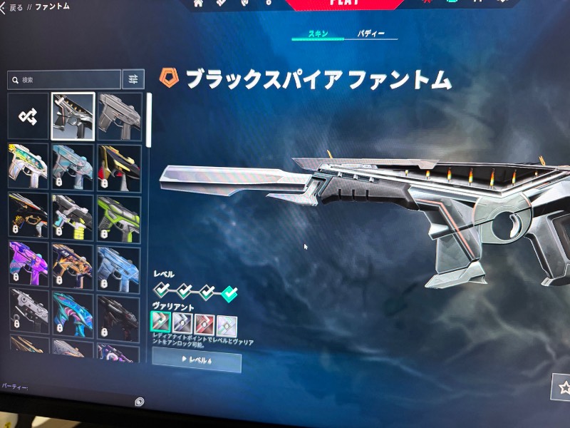 出品画像