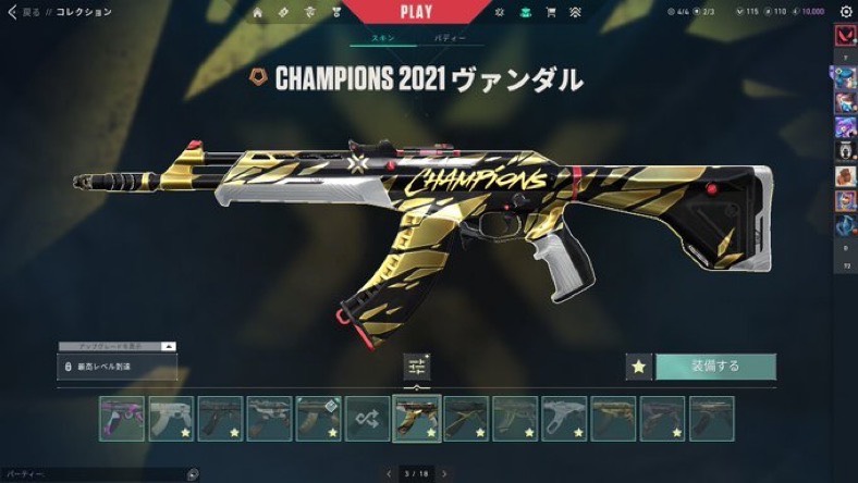 出品画像