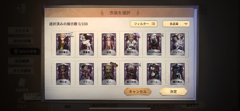 出品画像