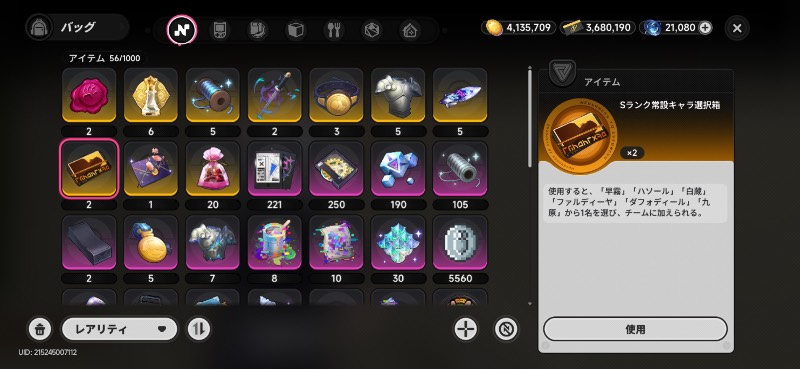 出品画像