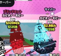 Razeさん専用　ブラッド鯨とボンバル🛩️光✴変異のサイバー鯨