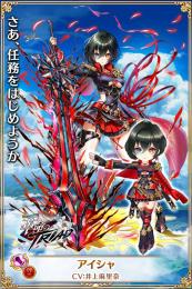 最強 アイシャ確定所持 ジュエル88000↑ 新章 革命 ホロライブ ソアラ ノエル 引退 2