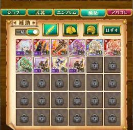 NEW！周年特価｜W７｜覇剣ベル+馬+アラスト+闇光火風ロキ+詳細