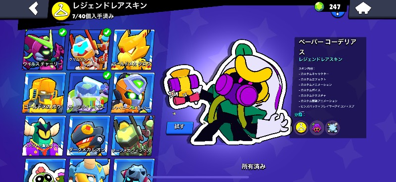 出品画像