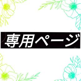 いんこ様　専用　トレード　色違い　カプコケコ