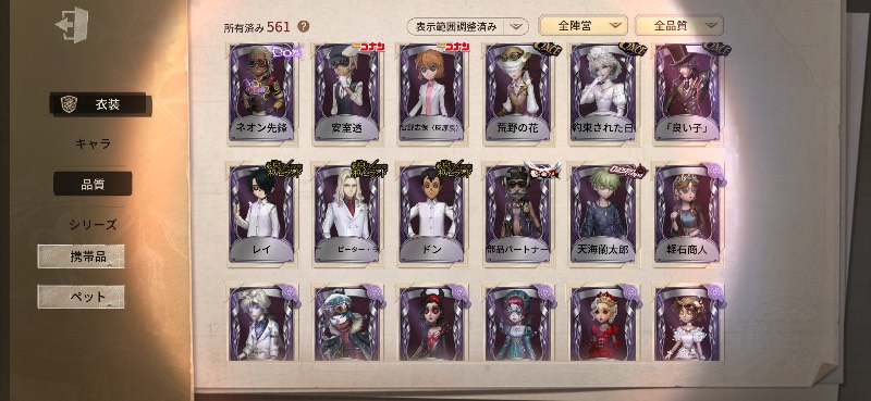 出品画像