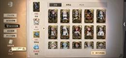 本日から2日間28000