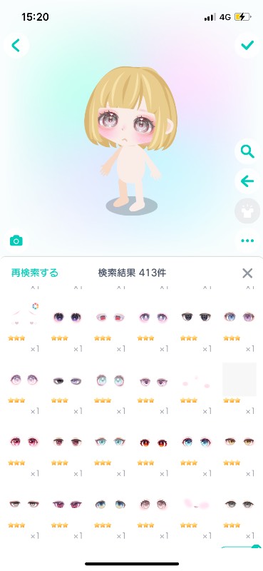 出品画像