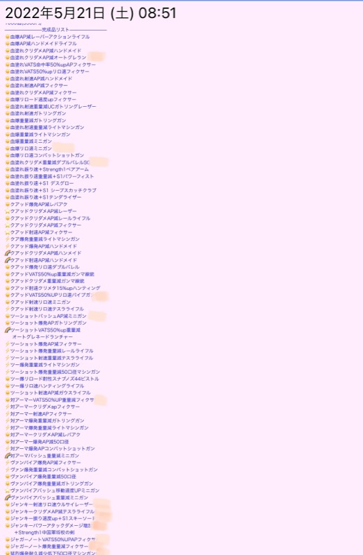 出品画像