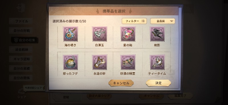 出品画像