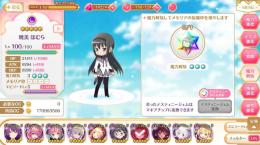 rank110 19000石　所持魔法少女52キャラ