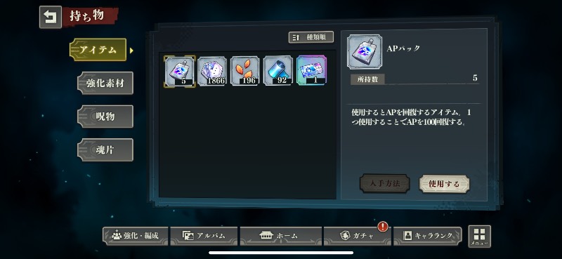 出品画像