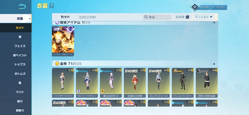 出品画像