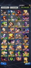 ドラゴンボール　レジェンズ　引退アカ