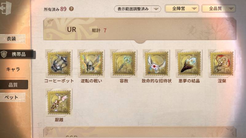 出品画像