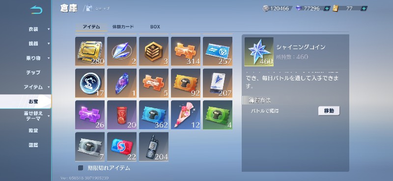 出品画像