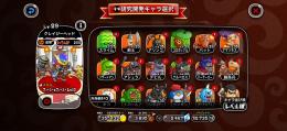 引退垢です！🔥