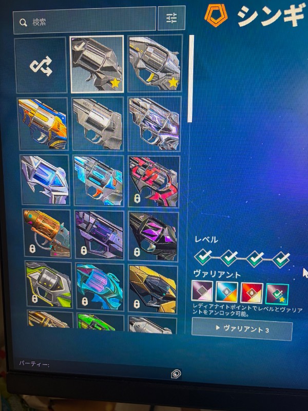 出品画像