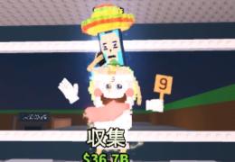 シークレットコンビ/秒間870M超え　