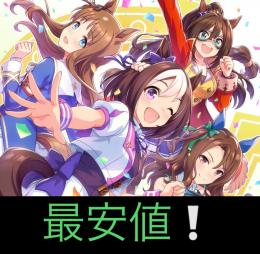 キャンサー杯！Ａランク800円！ウマ娘 ☀️レース用ウマ娘育成！星3因子厳選💰金策代行