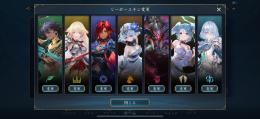 スキン2種 レジェンド20↑エーテル10000↑ 引退垢